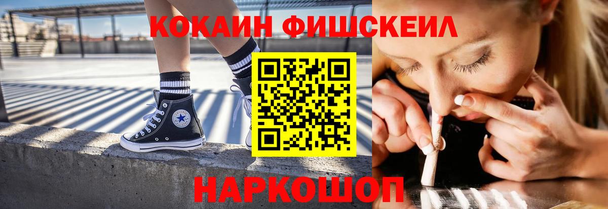 Свободный  Кокаин 98%  Вход с VPN  Cocaine Боливия 