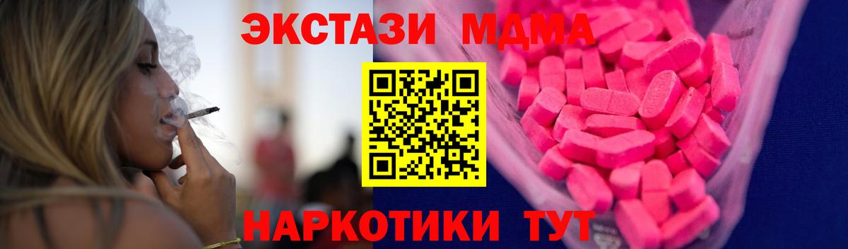 Ecstasy Punisher Свободный
