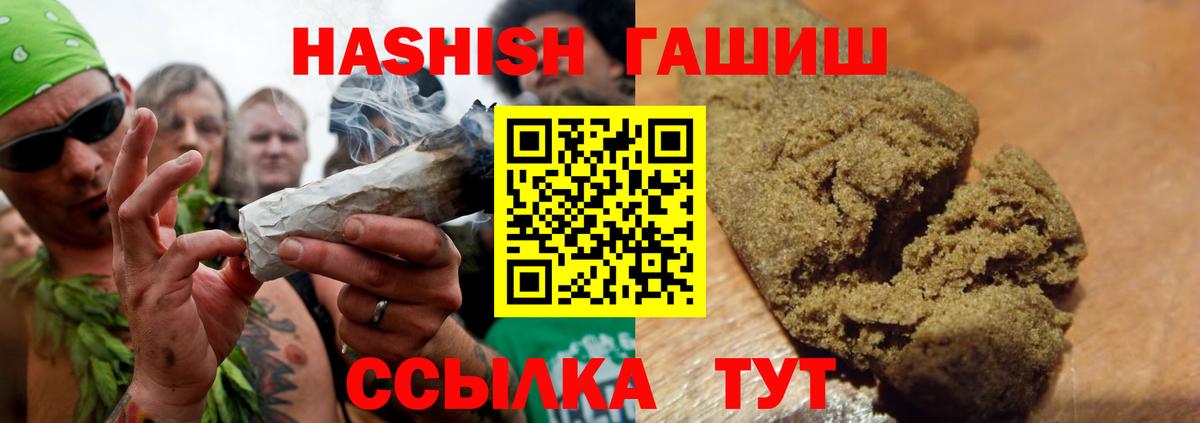 ГАШИШ AMNESIA HAZE  ГАШ Premium  Вход с VPN  Свободный 