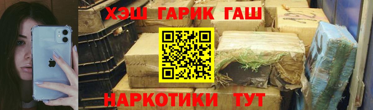 Марихуана Свободный