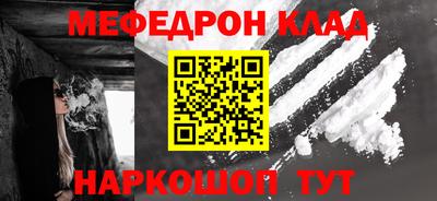 амфетамин Кулебаки