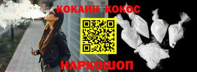 синтетический гашиш Кумертау