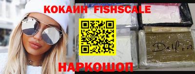 синтетический гашиш Кумертау