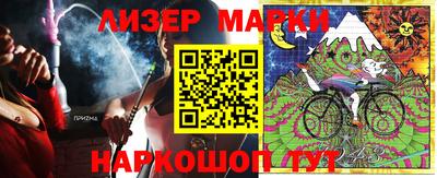 синтетический гашиш Кумертау