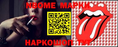 шишки Кунгур