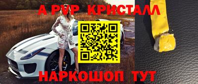 амфетамин Кулебаки