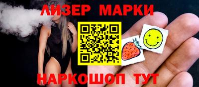 синтетический гашиш Кумертау
