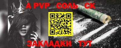синтетический гашиш Кумертау