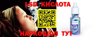 синтетический гашиш Кумертау