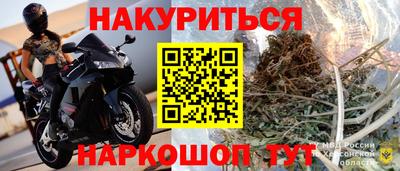 шишки Кунгур
