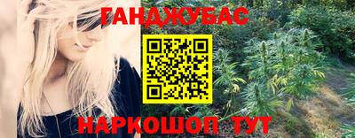 синтетический гашиш Кумертау