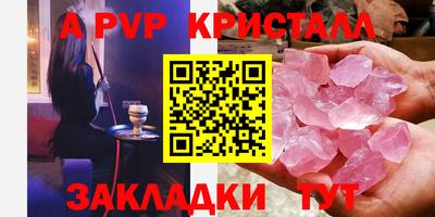 амфетамин Кулебаки