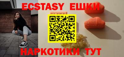 шишки Кунгур