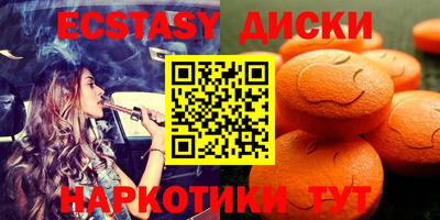 синтетический гашиш Кумертау