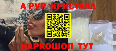 синтетический гашиш Кумертау