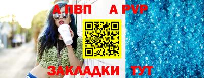 синтетический гашиш Кумертау