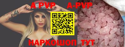 шишки Кунгур