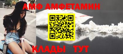 амфетамин Кулебаки
