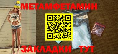 синтетический гашиш Кумертау