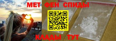 амфетамин Кулебаки
