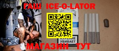 синтетический гашиш Кумертау