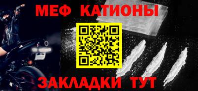 шишки Кунгур