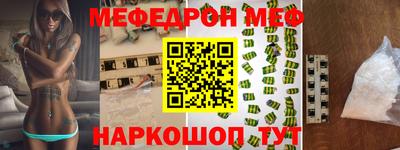 амфетамин Кулебаки