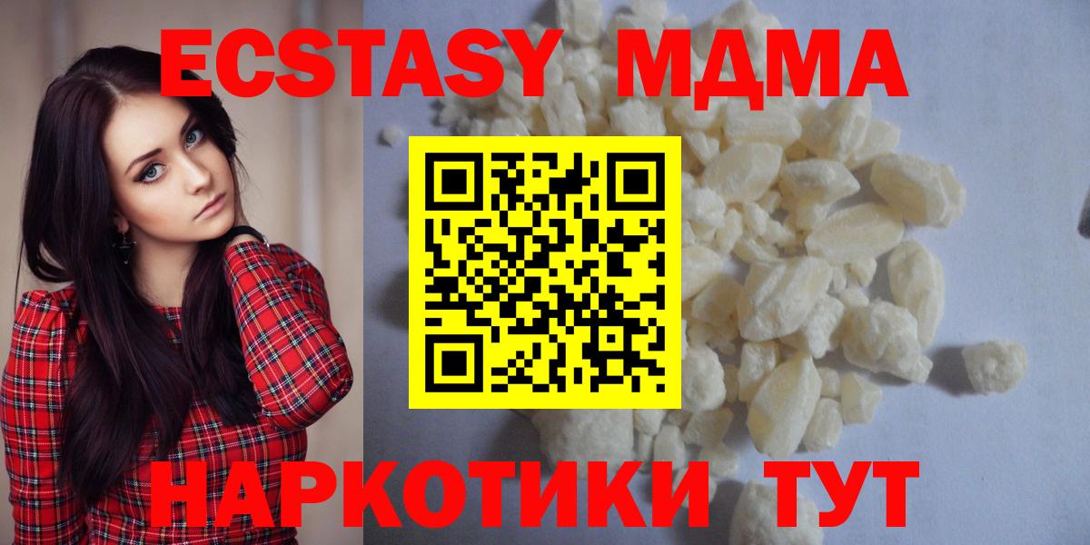 ГАШ  Свободный  МЕФ   Лсд 25  Вход с VPN  Кокаин 