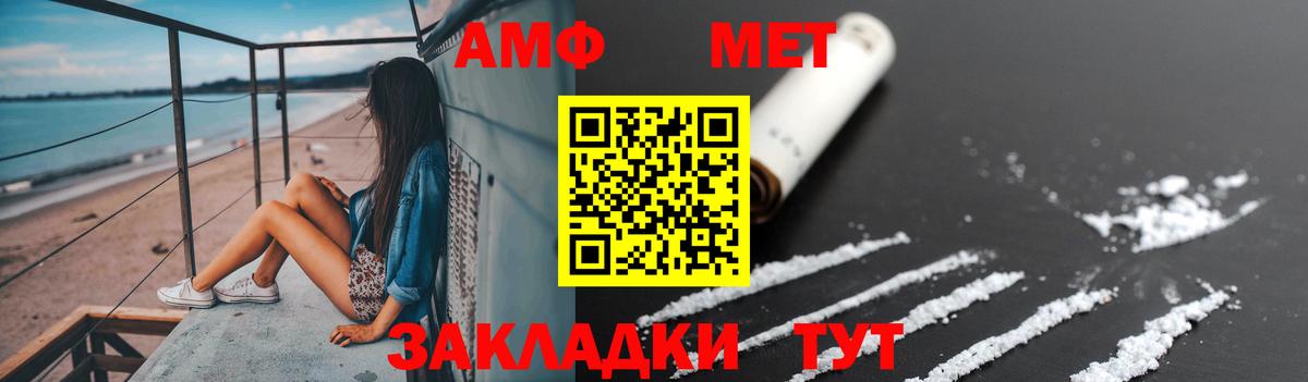 Свободный  Первитин винт  Вход с VPN 
