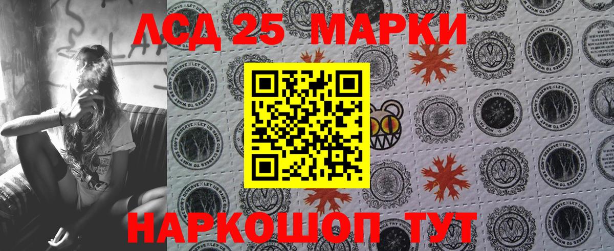 Свободный  Марки 25I-NBOMe 1500мкг  Марки 25I-NBOMe 1500мкг  Вход с VPN 