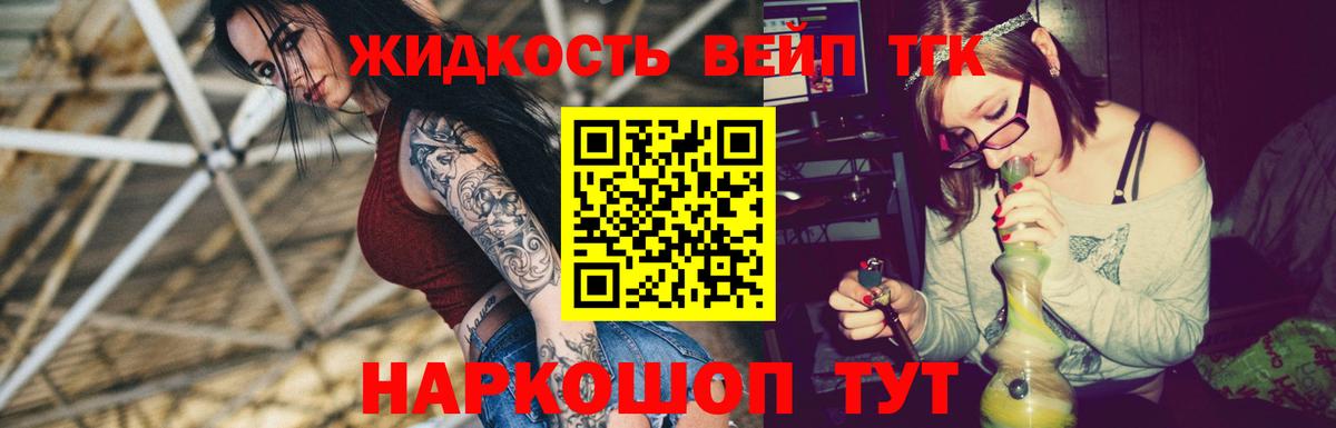 Дистиллят ТГК гашишное масло Свободный