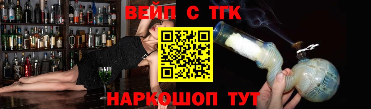 Свободный  Дистиллят ТГК концентрат  Вход с VPN  Дистиллят ТГК Wax 