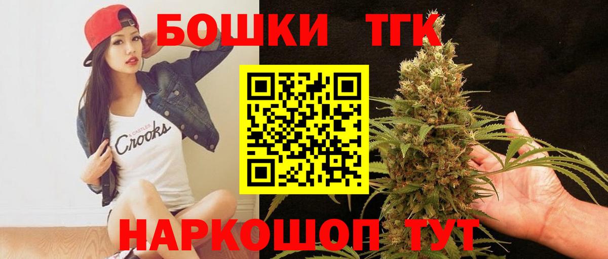 Марихуана индика  Канабис гибрид  МАРИХУАНА THC 21%  Свободный  Вход с VPN 