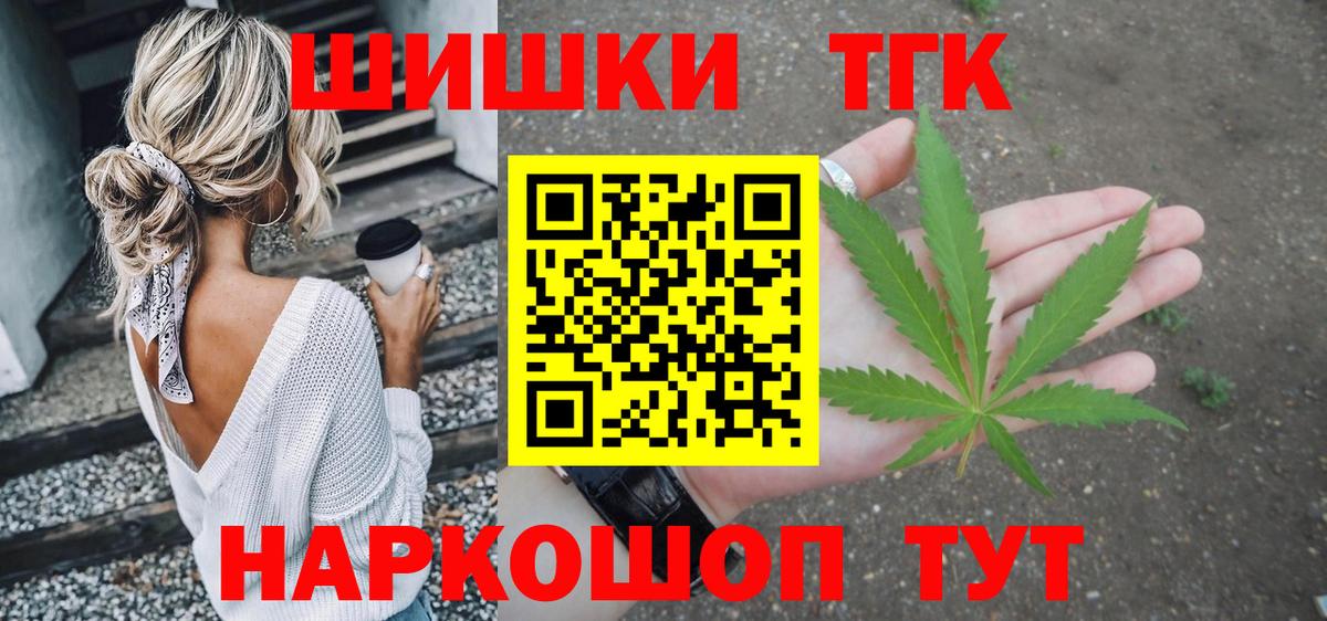 Шишки марихуана гибрид Свободный